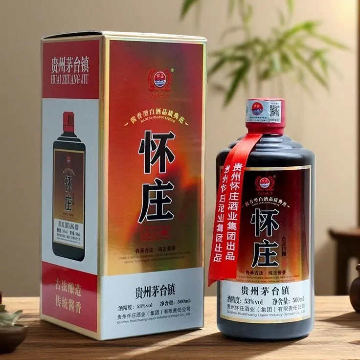 怀庄贵州怀庄酒古言口粮酱香型53度白酒500ml/瓶礼盒装53%Vol500