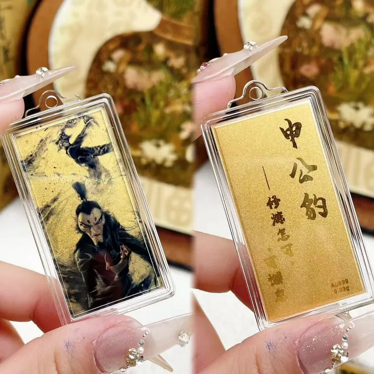 2025爆款哪吒魔童闹海人物台词金箔手机贴金属贴蛇年随手礼物