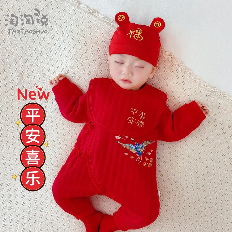满月婴儿服秋冬季新生儿夹棉连体衣红色喜庆宝宝百日宴保暖衣服