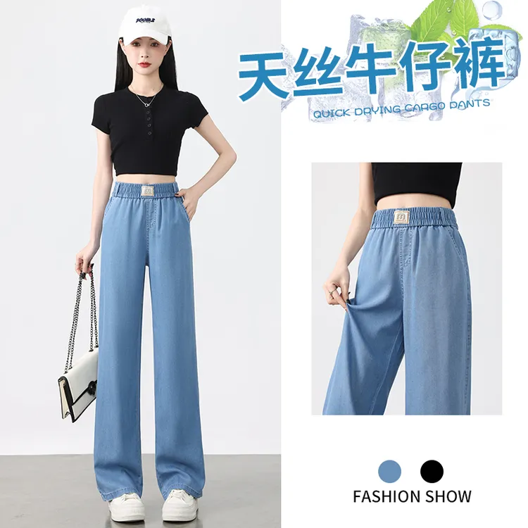 直筒裤高腰牛仔裤女宽松薄款显瘦大码薄丝阔腿裤休闲夏季洋气