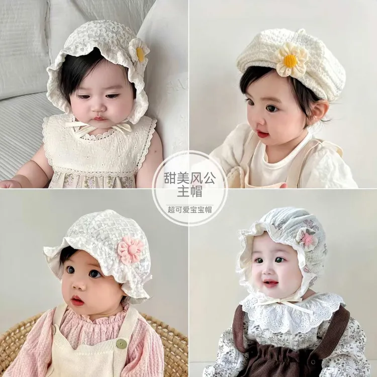 婴儿帽子春夏薄款女宝宝蕾丝花边渔夫帽可爱防晒公主帽遮阳胎帽