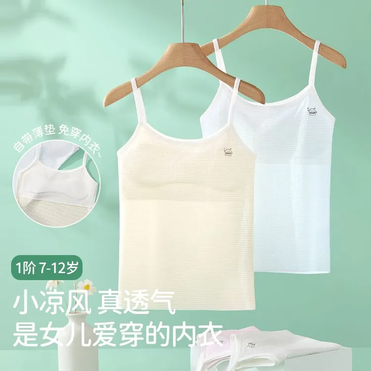 女童内衣发育期小学生第一阶段10-14岁9少女文胸12女孩儿童小背心