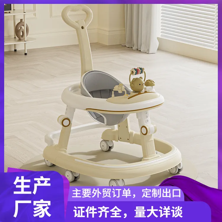 婴幼儿学步车助步车6到18个月防侧翻多功能宝宝手推车学步车