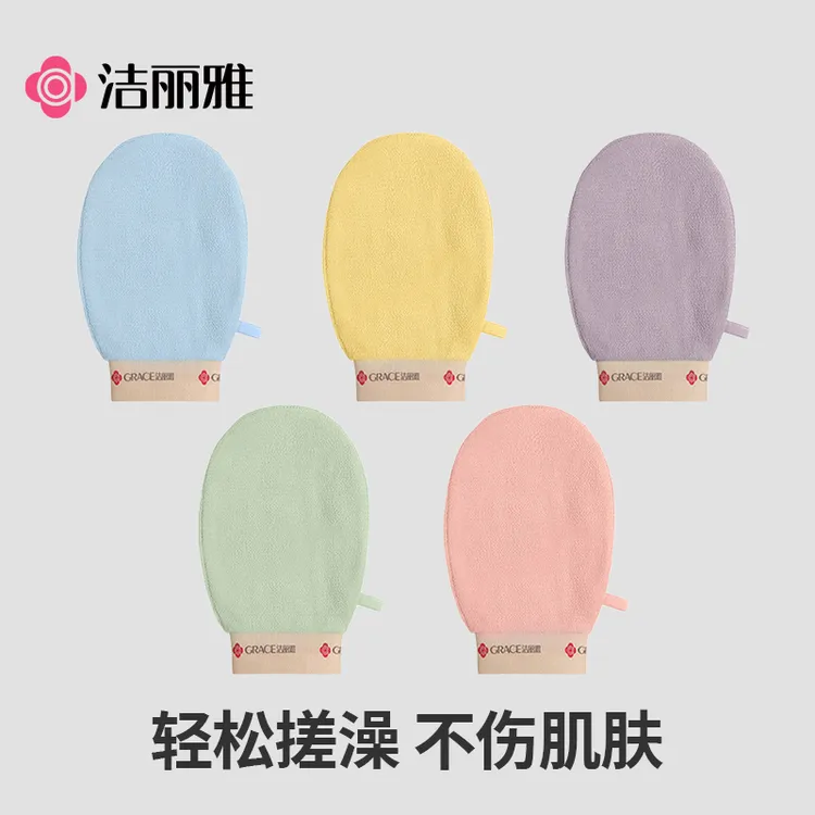 洁丽雅搓澡巾家用强力搓泥搓背搓澡神器东北洗澡男女成人专用