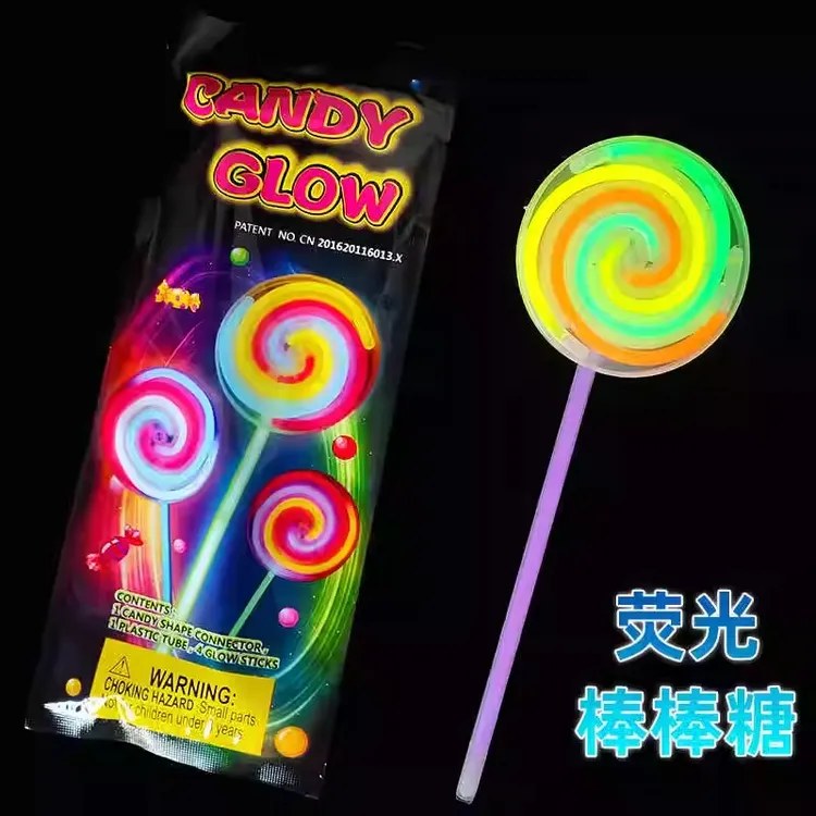 旋转荧光棒棒糖风车发光玩具夜光萤光棒幼儿园小礼品地摊热卖批发