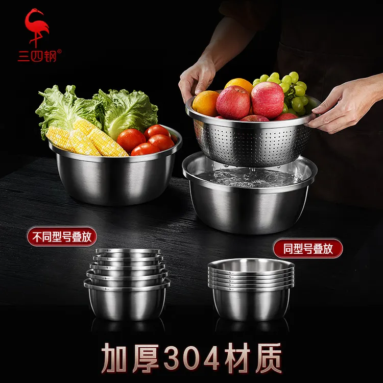 【三四钢】洗菜盆沥水篮304不锈钢加厚一体24cm26cm28cm30cm32cm