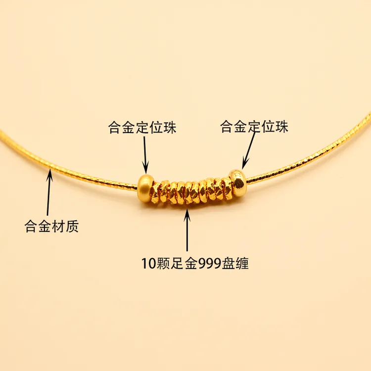 足金999盘缠配件卡5-6mm赠合金链 水贝黄金