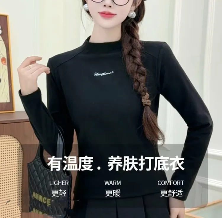 玻尿酸蚕丝蛋白养肤衣 德绒打底衣衫