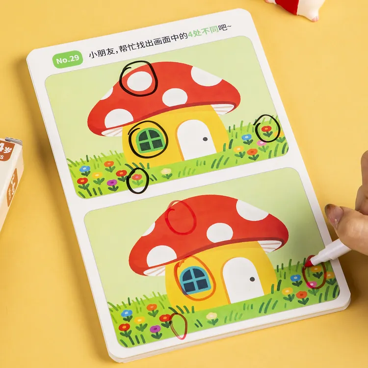 找不同专注力训练卡3-4-5-6岁儿童益智游戏智力开发思维训练玩具