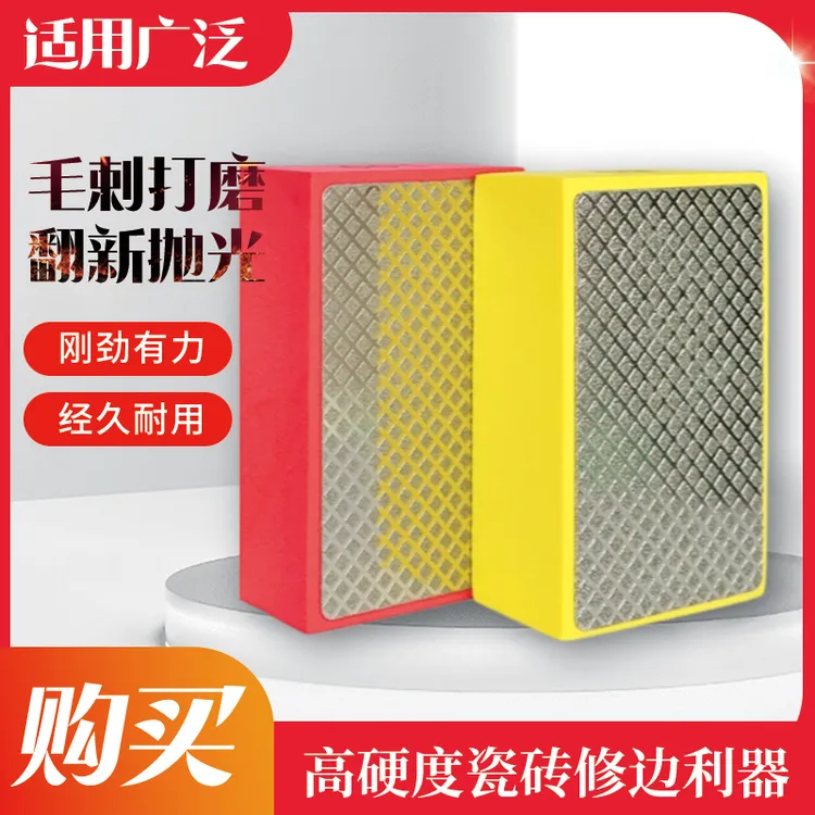 【利惠五金】修边神器新款新型批发专业升级款模具贴地板工具中国