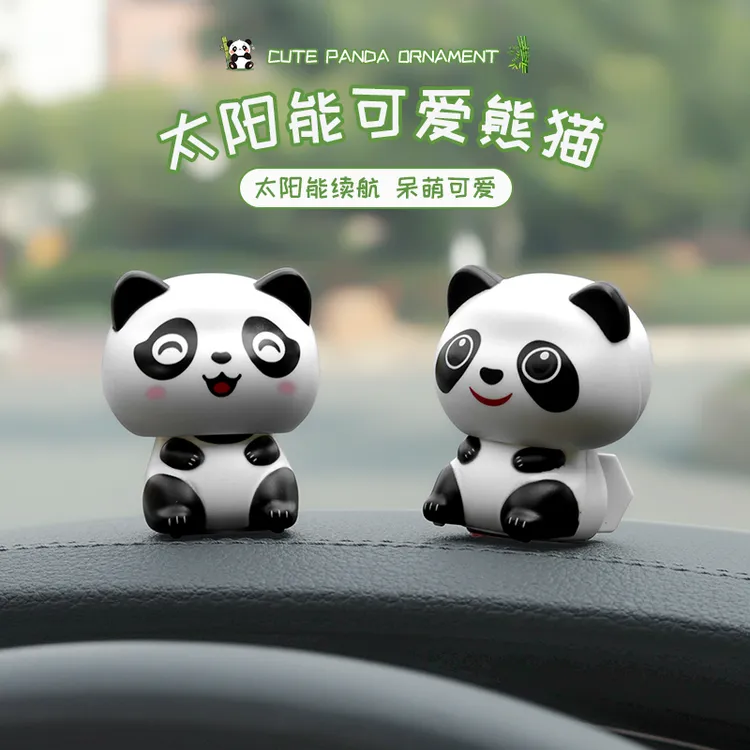 汽车太阳能点头熊猫摆件车载中控台招财猫公仔减压玩偶可爱装饰品