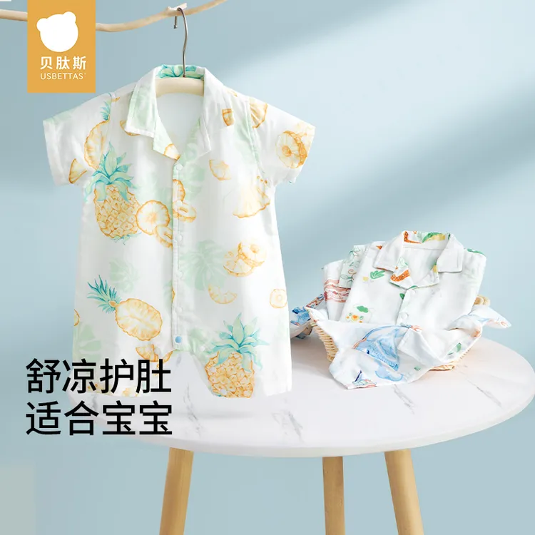 贝肽斯婴儿衣服连体衣短袖夏季薄款透气竹棉纱布新生幼儿宝宝睡衣