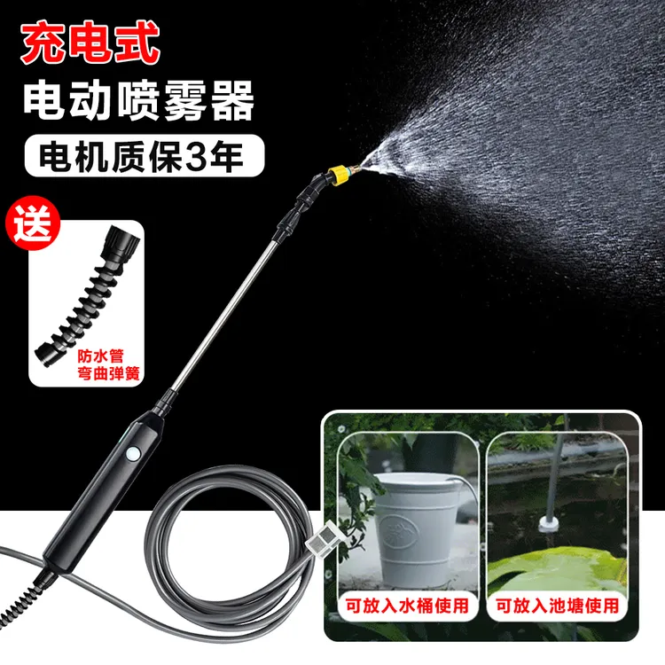 电动喷雾器农用打药机农药喷洒器小型家用消毒浇花锂电喷雾器