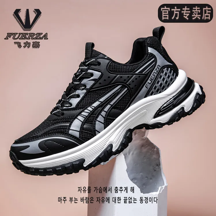 FUERZA官方正品夏秋运动鞋男女同款百搭老爹鞋猫抓底网面休闲鞋