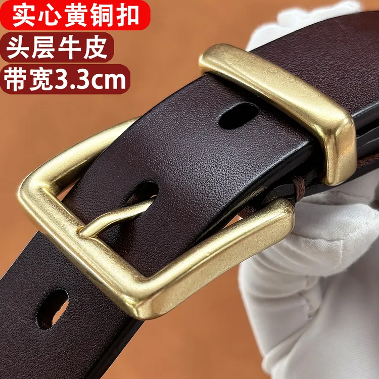 3.3宽男女通用皮带韩版实心黄铜扣头层牛皮腰带休闲针扣裤带高档