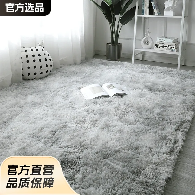 北欧简约长毛地毯卧室少女ins风床边毯家用小面积床边满铺毛绒垫