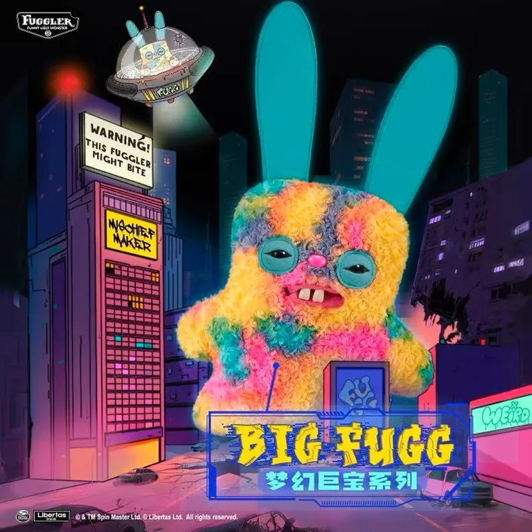 Fuggler官方正版萌牙怪兽梦幻巨宝系列毛绒玩偶丑萌搞怪潮玩公仔