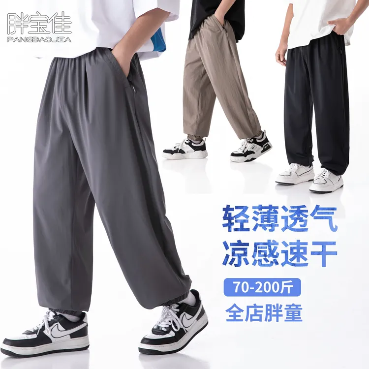 胖童裤子夏季薄款儿童防蚊裤速干裤大童运动裤胖童装男童加肥加大