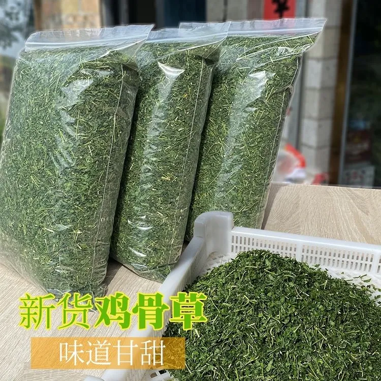 正品广西特产茶叶凉茶正宗鸡骨草茶叶子新鲜甘甜干货养生茶新货