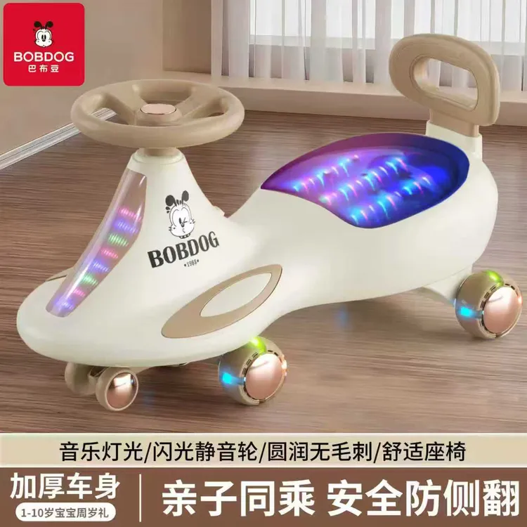 Bobdog/巴布豆扭扭车1-10岁防侧翻3-6岁大人可坐万向轮蓝牙摇摆车
