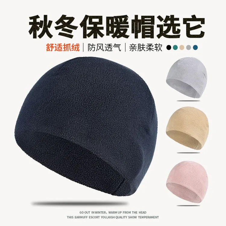 WRELS运动保暖帽男女户外骑行钓鱼套头帽秋冬防风加绒舒适护耳帽