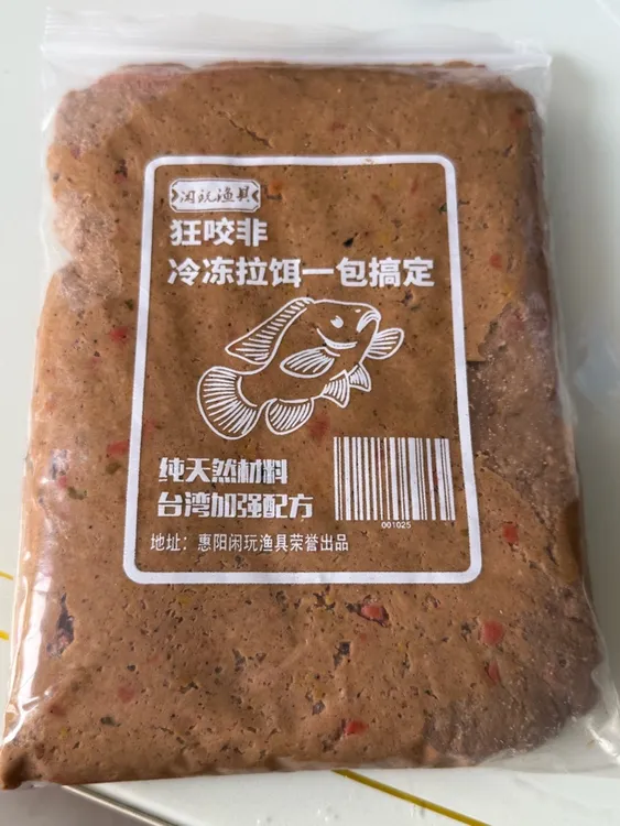 战神冷冻饵，回锅罗非一包搞定，解冻即用，真材实料！