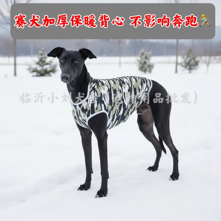 秋冬防寒加绒加厚狗狗棉服格力犬惠比特灵缇等猎犬适用