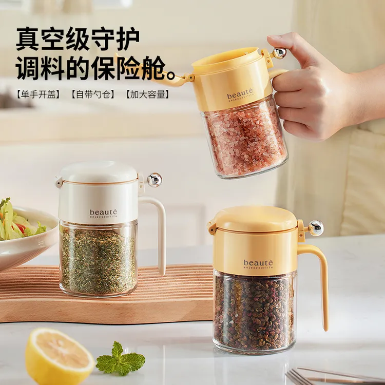 圆球密封调料盒便携式调料罐厨房家用创意多功能调料收纳盒调味罐