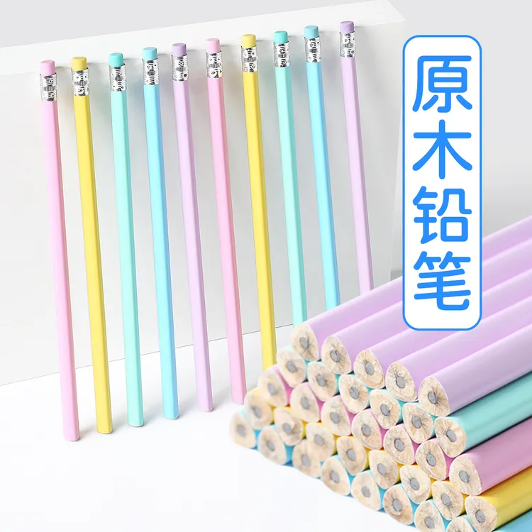 马卡龙原木HB铅笔洞洞笔跨境椴木三角杆洞洞铅笔学生儿童矫正握姿