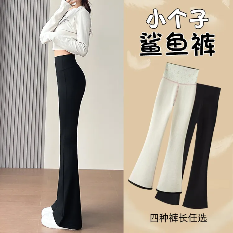 145小个子鲨鱼裤女外穿秋冬加绒高腰显瘦窄版提臀微喇瑜伽打底裤.