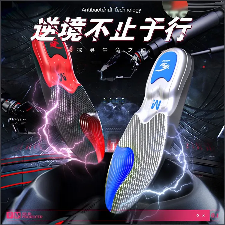 迈高乐高强度篮球鞋垫球员版专业高弹运动TPU抗扭羽毛球减震球鞋