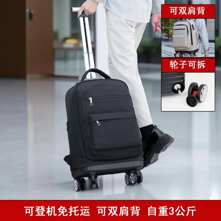 18寸商务通勤可登机行李箱小尺寸小型轻便牛津布大学生旅行箱可背