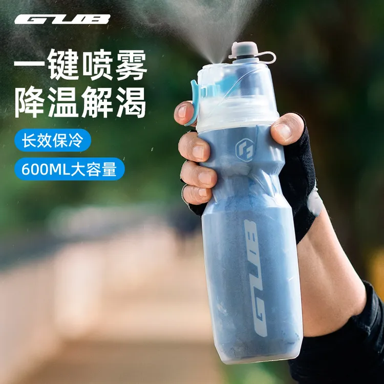 GUB COOL喷雾运动水杯夏天男女生健身户外骑行杯喷雾保冰大容量