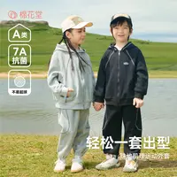 棉花堂秋季新款儿童针织拉链套装男童女童母婴A类休闲童装FA52114