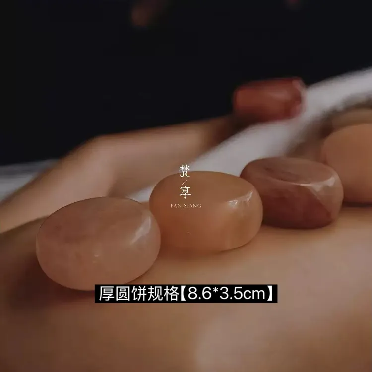 喜马拉雅粉晶盐/SPA专用盐石