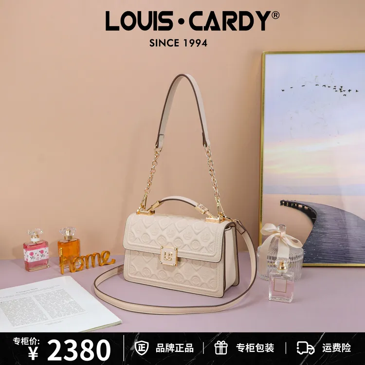 路易卡迪 浮雕立体压花斜挎单肩包