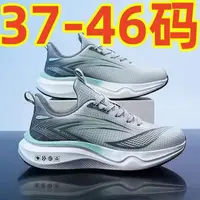 大码男鞋2025跑鞋春季软底学生减震回弹运动鞋透气户外跑步男款鞋