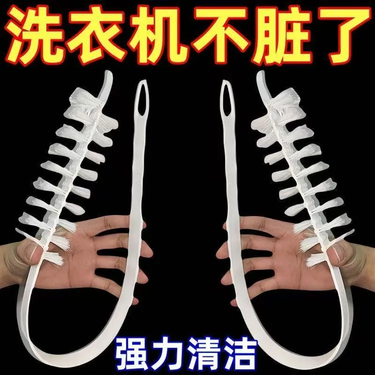 洗衣机空调长柄毛刷滚筒机内壁水槽缝隙刷清洁刷免拆洗内筒刷清洗