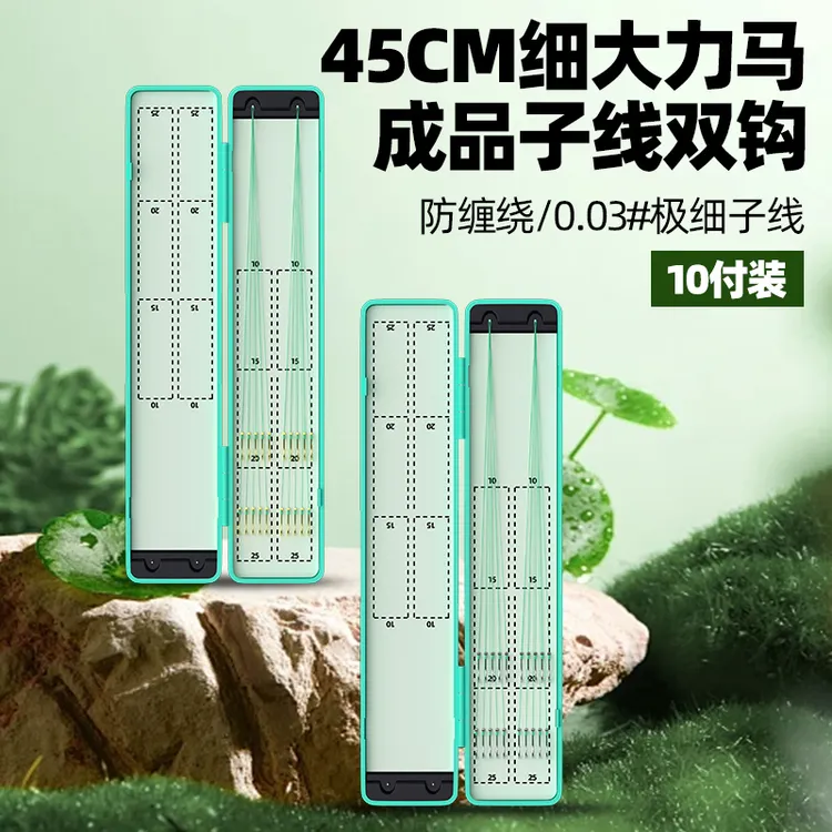 超细大力马pe子线双钩绑好防缠金袖鱼钩成品极细大力马子线正品