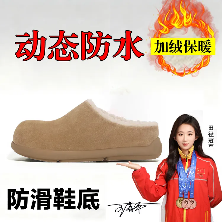 【动态防水牛皮】小土豆雪地靴女秋冬加绒毛毛鞋半拖外穿穆勒勃肯鞋