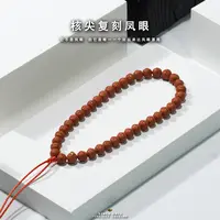 WANGFUSHENG 核尖复刻凤眼 橄榄核核尖全无白 苏工微雕 手持款