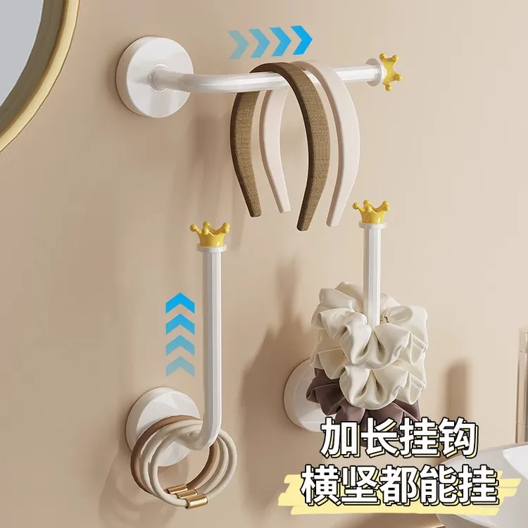 吸盘发箍收纳神器卫生间壁挂上墙发饰皮筋展示架发夹头绳发圈挂钩