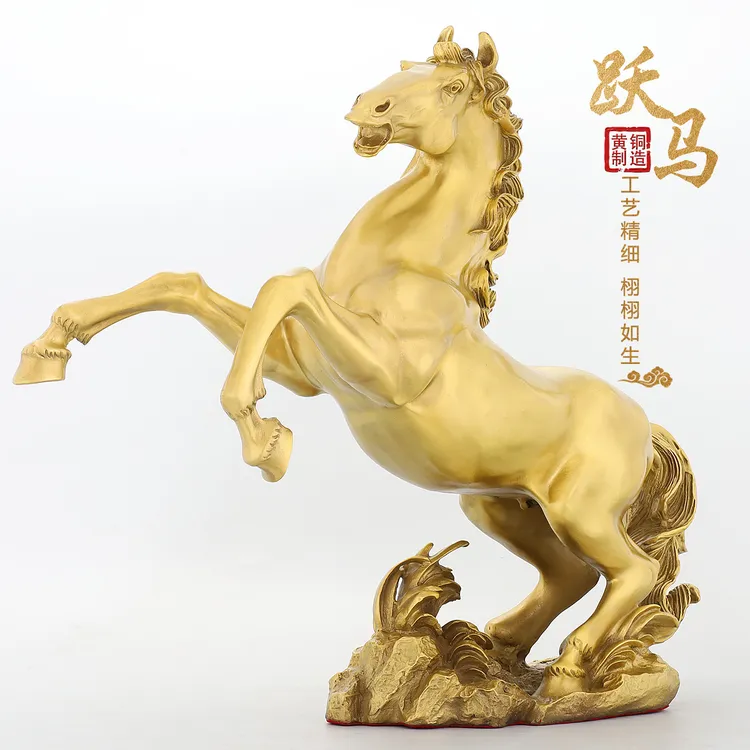 跃马摆件生肖马奔马家居门店桌面装饰大号马到成功金马飞燕吉祥物