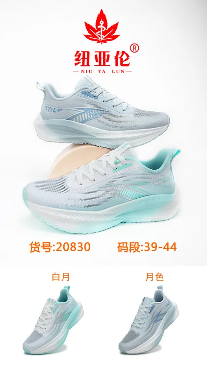 纽亚伦夏季透网新款竞速碳板跑步鞋男鞋百搭透气跑鞋休闲时尚