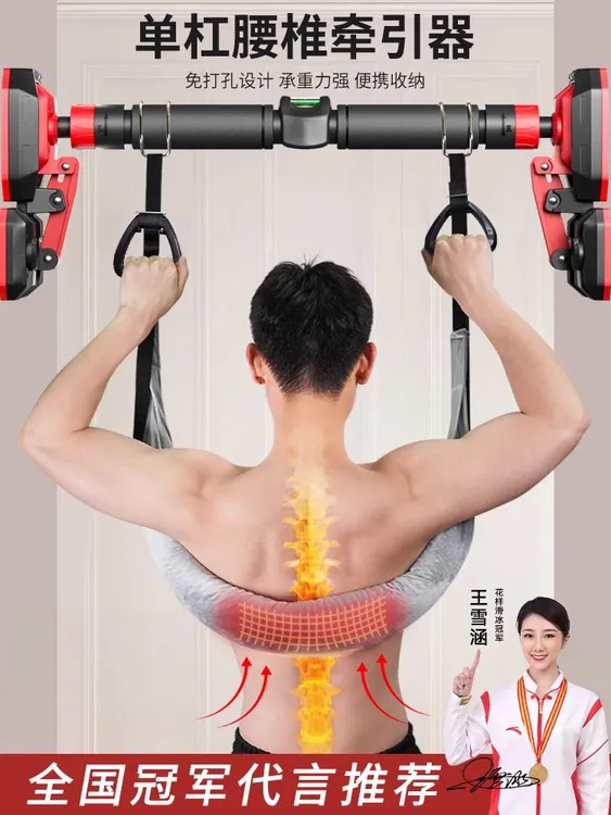 腰椎牵引带家用强腰锻炼吊带拉伸腰部辅助单杠牵引器腰椎间盘突出