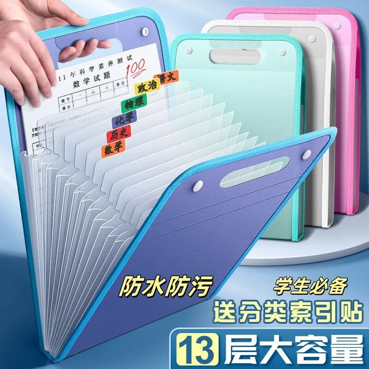 【老师推荐】大风琴包手提试卷袋文件夹学生夹带试卷便携收纳袋