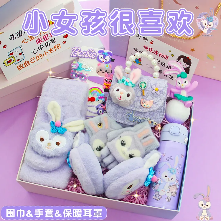 星黛露生日礼物实用礼盒5女童6冬季儿童围巾伴手礼7女孩8女儿10岁
