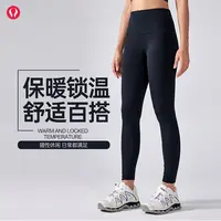 lulu露露首领加绒瑜伽裤女秋冬保暖锁温高腰提臀健身裤女外穿跑步