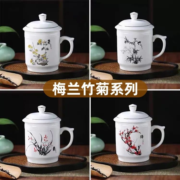 陶瓷杯大容量中式梅兰竹菊茶水杯家用带盖办公室酒店会议杯印字