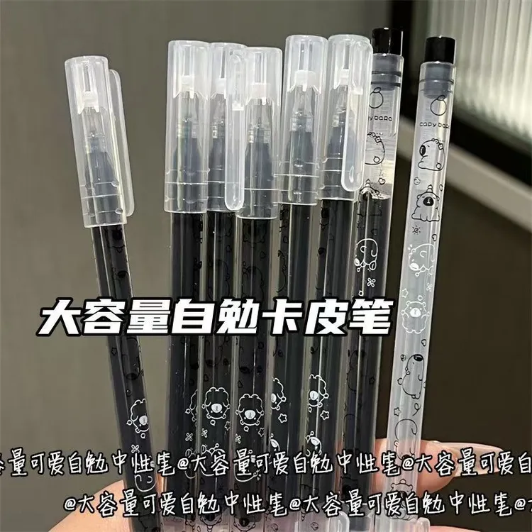 【吗喽】卡通KT猫自勉大容量速干印花学生写字直液式0.5mm刷题笔